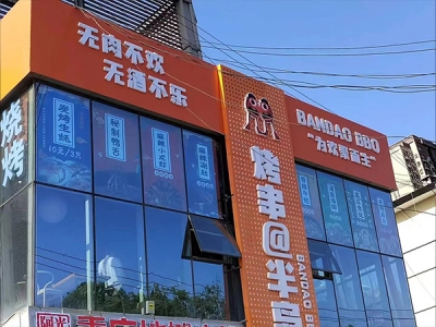 灯箱,广告灯箱