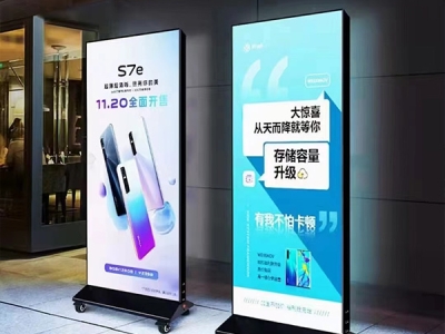 广告灯箱
