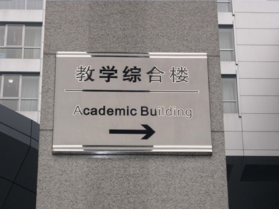 商场hth登录平台
