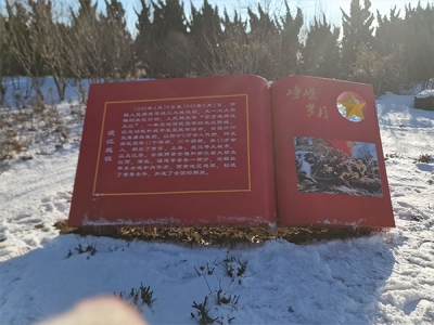 标牌标识