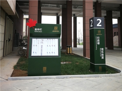 标识,标牌,牌,及,公司,的,和