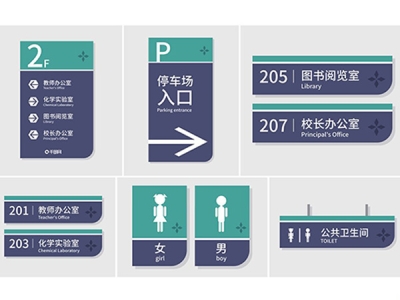 标识,标牌,牌