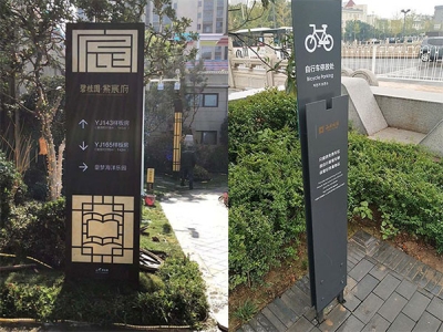 标识牌字体大小(通知栏字体怎么变大)