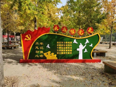 标识,标牌,牌