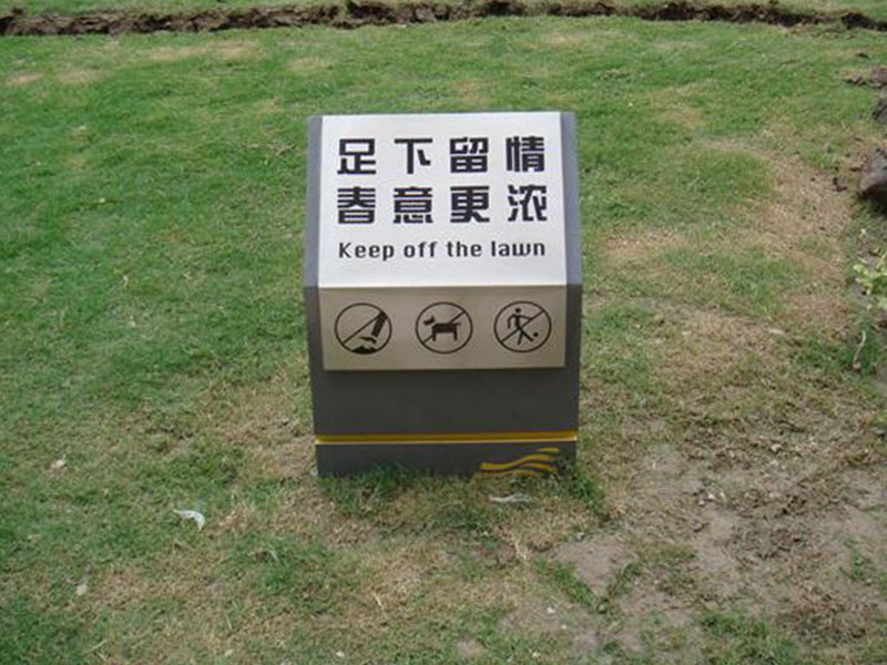 地产标识-020