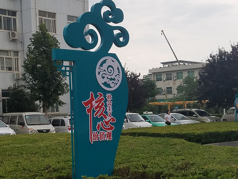 医院标牌-026