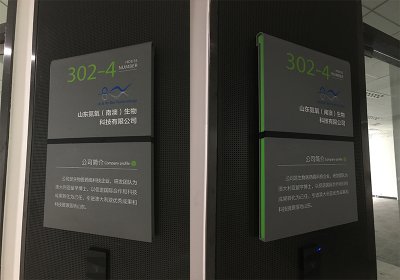楼层,门牌号,热转印,标识,牌,楼层,门牌号,