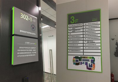 楼层,索引,热转印,标识,牌,楼层,索引,热转印,