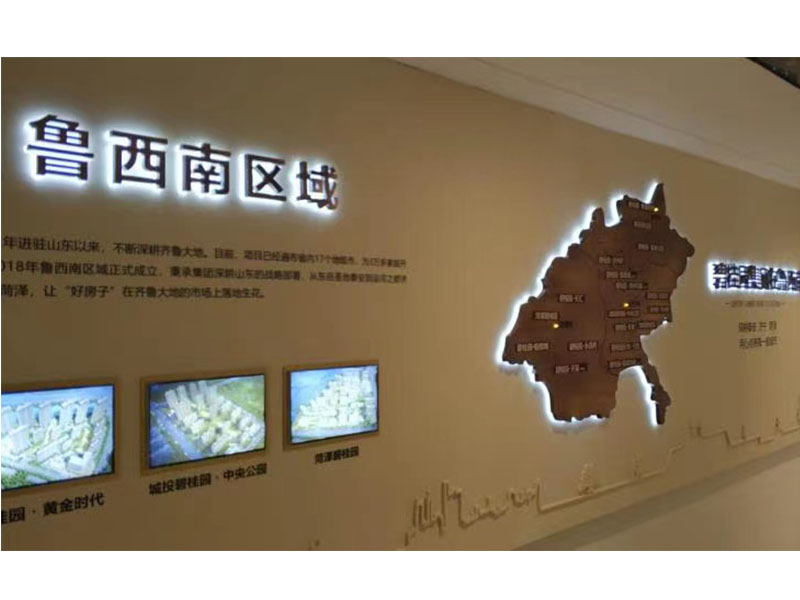 发光,字,