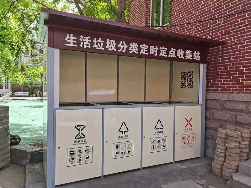 生活,垃圾,分类,收集,站,案例,