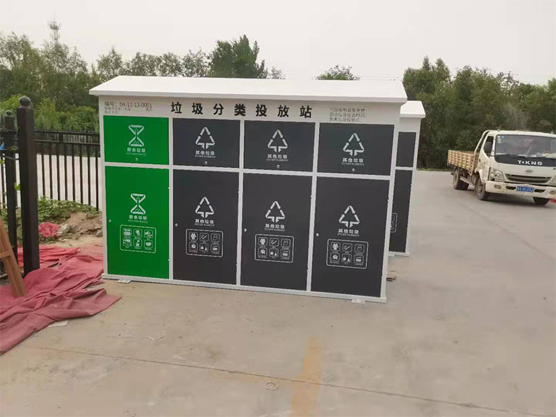 垃圾,分类,回收站,-002,
