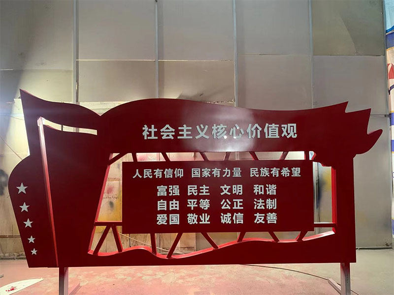 党建,牌,安装,案例,-004,