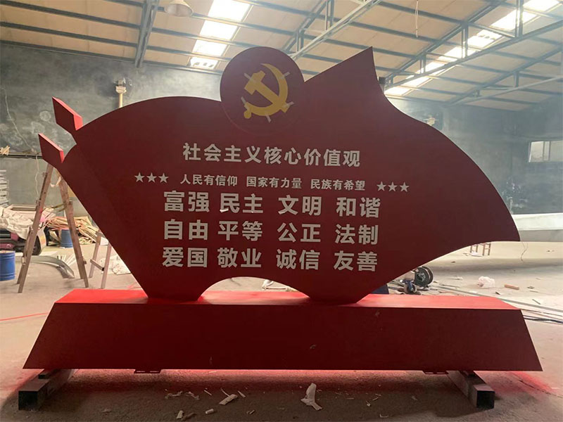 党建,牌,安装,案例,-005,