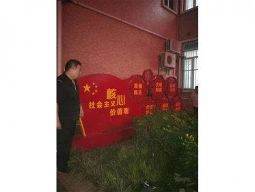 党建宣传栏