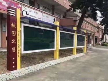 党建宣传栏