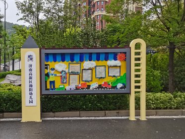 党建宣传栏