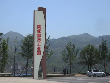 精神堡垒