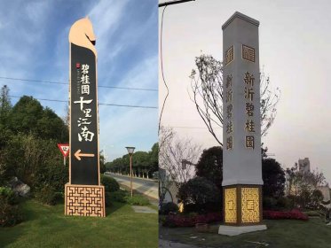 精神,堡垒,