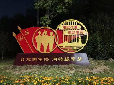 党建,标识,牌,